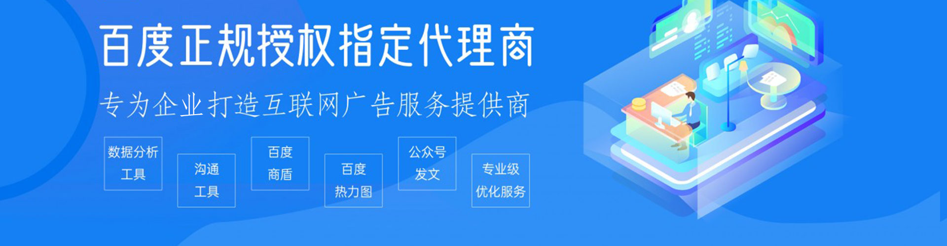 阜平百度推广排名