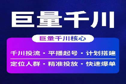 百度竞价广告代运营的五大关键步骤，助力某企业快速崛起